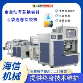 塑料制袋机;非织造布机械;凹版印刷机