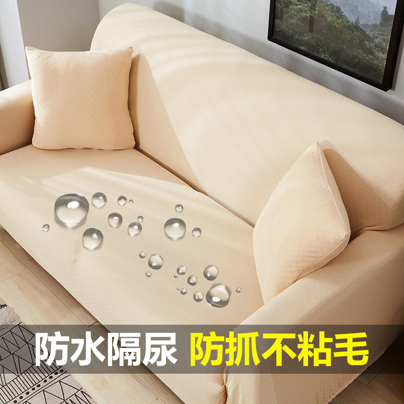 Knitted simple modern sofa cover cover all-inclusive stretch single three-person solid color sofa cushion universal sofa towel wholesale