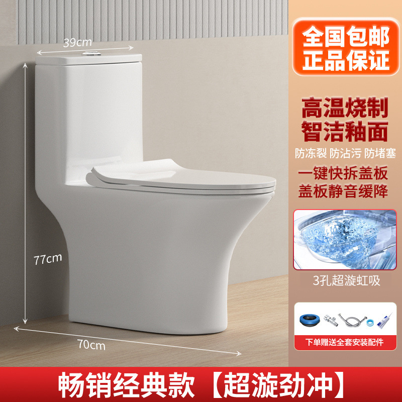 베스트셀러 클래식 모델 [슈퍼 스월 펀치]-300 피트 피치