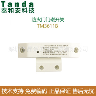 ̩�Ͱ������T�T���_�PTM3610B/TM3611B �]�T�� �Oҕ���]���T/�p�T