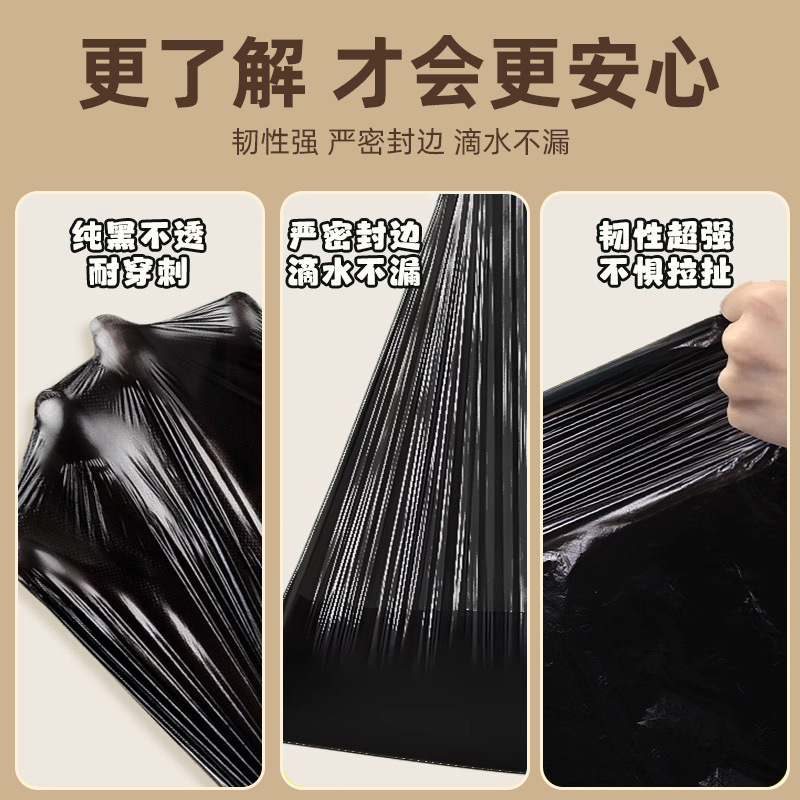 Bolsa de basura de cuerda de dibujo doméstica gruesa portátil asequible cocina gran bolsa de plástico extra gruesa lote de bolsa limpia