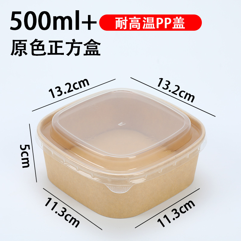 使い捨ての白い正方形のフルーツ包装箱、高級食品グレードのスーパーマーケットのフルーツストアの特別なフルーツカットボックス|undefined