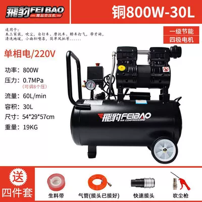 Pump High Pressure Woodworking Paint, Hava kompressorları - all-copper-motor-800-30l-comes-with-a-four-piece-set