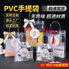�F؛��һ��ͯ���YƷ��͸��pvc������������ϰ��b�Y����ֶY����