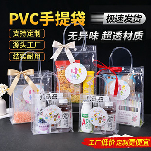 �F؛��һ��ͯ���YƷ��͸��pvc������������ϰ��b�Y����ֶY����