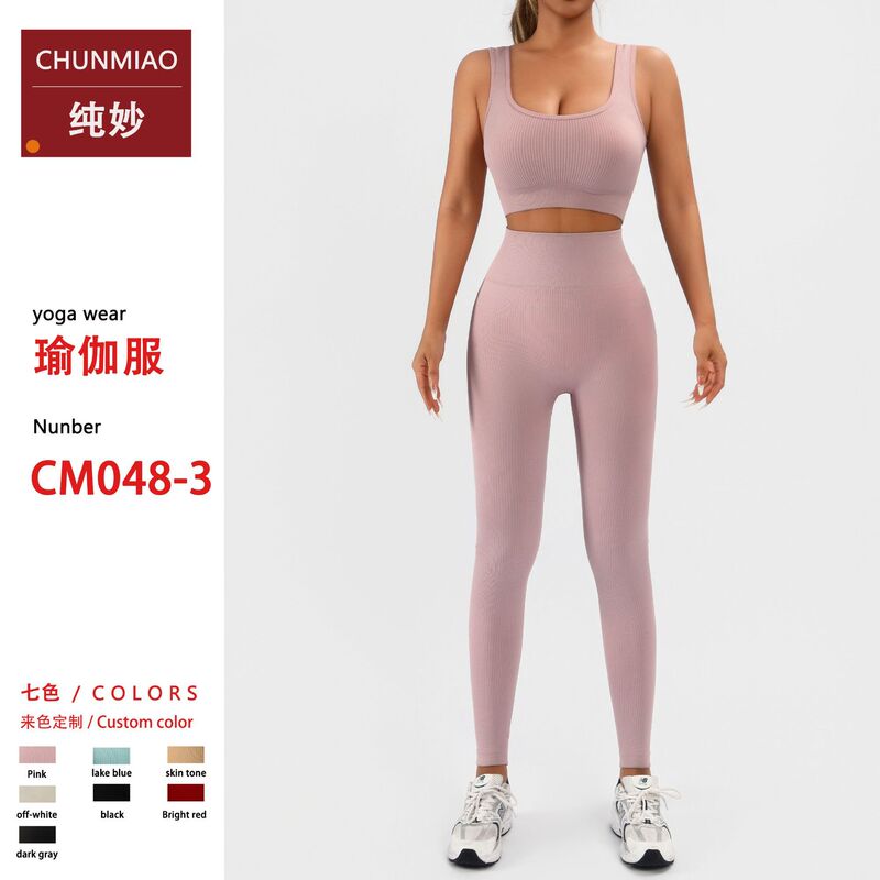 Seamless Yoga Pants for Women, High-Waisted, Butt-Lifting, Ribbed, Naked-Feel, Tight-Fitting Gym Leggings, Peach Butt, Comfortable, High-Elastic Sports Long Pants