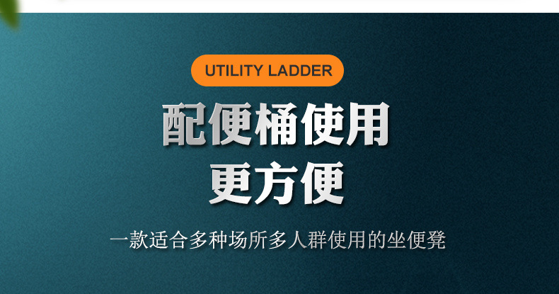 Elderly people's toilet chair, toilet stool, pregnant women's toilet chair, toilet with potty, bucket, stool chair, toilet bowl, postpartum care stool Application Scenario