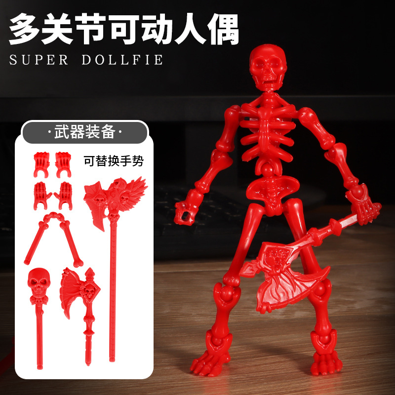 레드 조인트 맨(손 2종 + 무기 4종 포함) OPP 가방