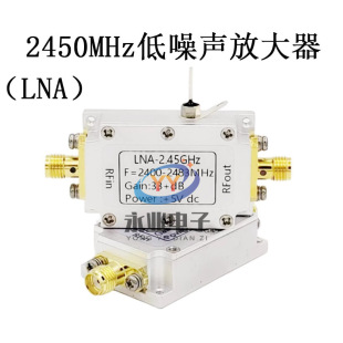 2.4Ghz 5.8Ghz Low Noise Amplifier Rf Amplifier Image Transmission Wifi 2450Mhz Lna