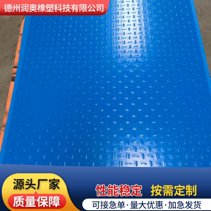 双柳叶花纹防滑铺路板煤矿井下铺设聚乙烯路面板耐泥泞路基板