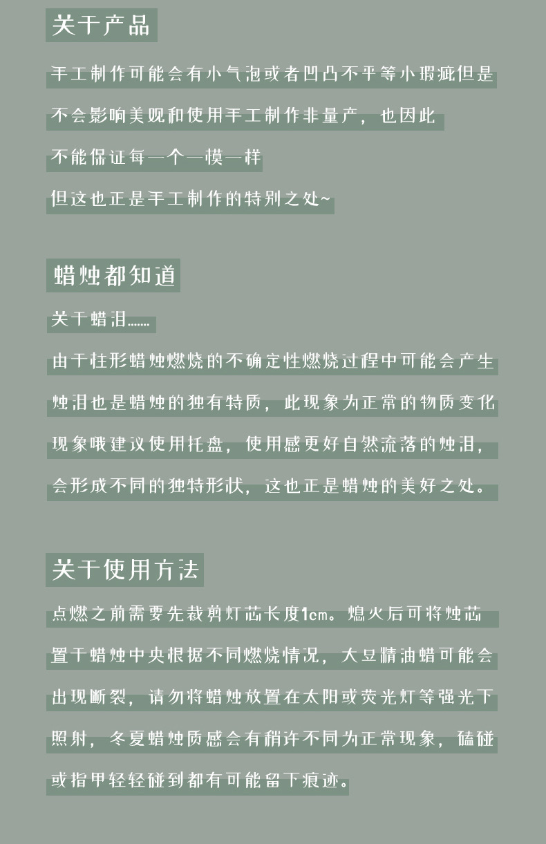 爱心蜡烛_22.jpg