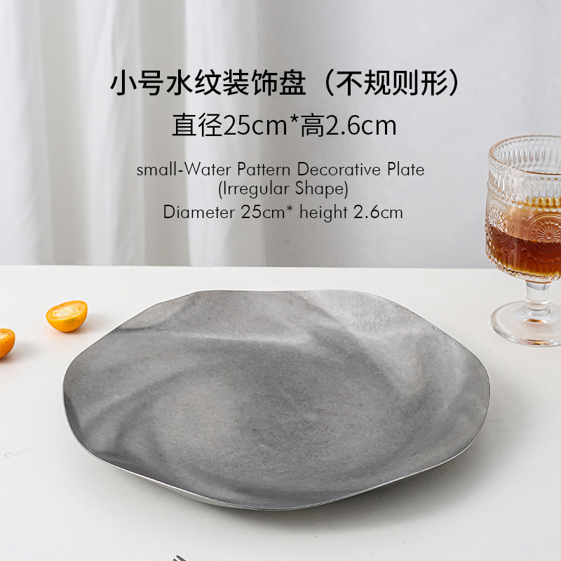 B25CM 물무늬 장식판(불규칙)