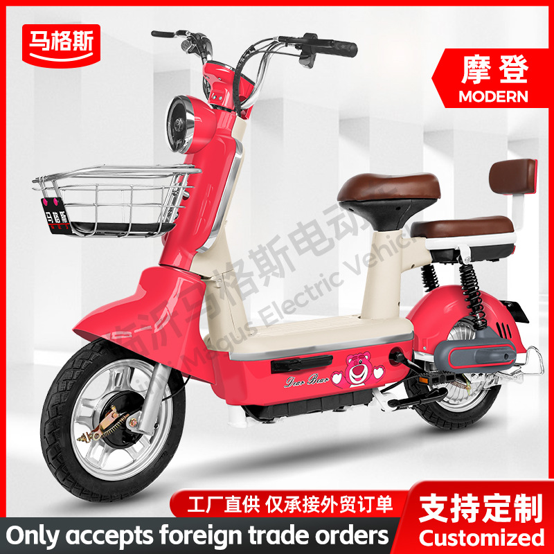 Fábrica de origen transfronterizo de comercio exterior bicicletas eléctricas para adultos bicicletas eléctricas de dos ruedas scooter motocicleta