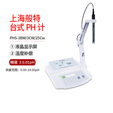 ϺPHS-3BW3CW-CNM늘ǪʽPHӋˮ|Ӌҙzy