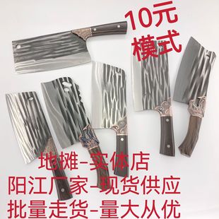 ꖽ��S�ҬF؛ֱ�N�N�����ò˵�呴�عǵ��h�����е��ܽ������ǵ�