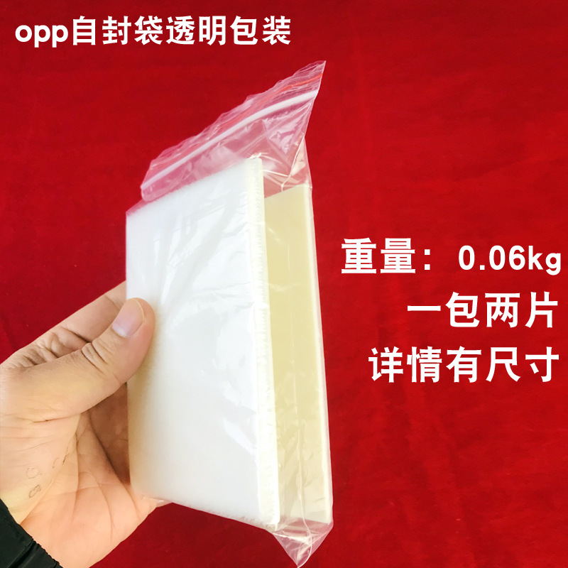 기타; 스냅온 교체 패드(지퍼백에 2개 팩); 화학 섬유