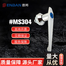 ֱ��MS304������_�P���i�߈����i�i�T�����_�P�������i�Cе�T