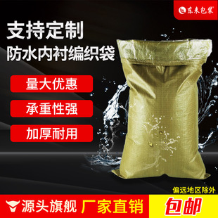 �Sɫ���r������ƽ��50g1m*1.5m���l��Ƥ����ˮ����pp�۱�ϩ���