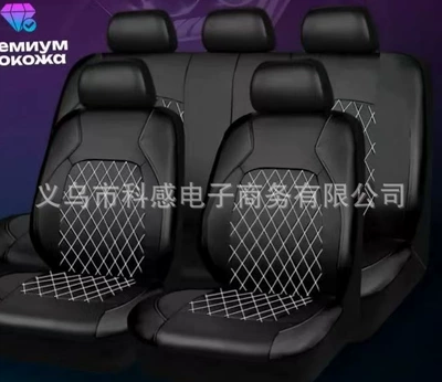 Car Seat Cover Single-Line Diamond, Universal seat cover - black-leather-and-white-thread-2-piece-set-single-seat-in-front-row