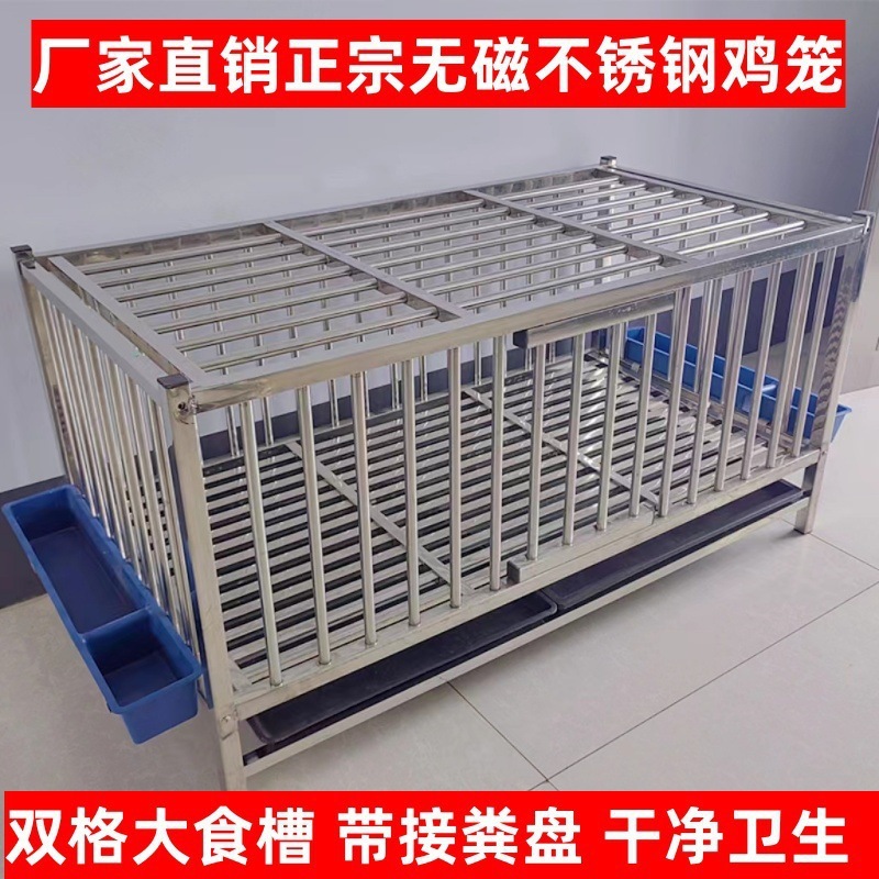 不锈钢鸡笼加密笼家用室外大号特大家庭室外兔子鸽子笼鸡舍养殖笼|undefined