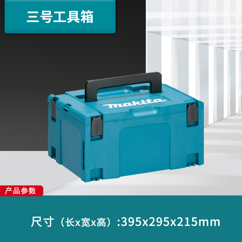 Caja de herramientas de mu田 de grado industrial pila combinada multicapa de hardware caja de almacenamiento de herramientas piezas caja de almacenamiento de cabeza de lote