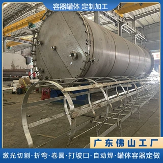 化工多类型液体密封不锈钢储罐立式316L耐腐蚀抛光储存罐加工定制