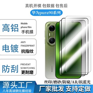 �m���A��pura90promax䓻�Ĥ3d�c�z�N���QĤAR��͸Ĥĥɰ���{��Ĥ