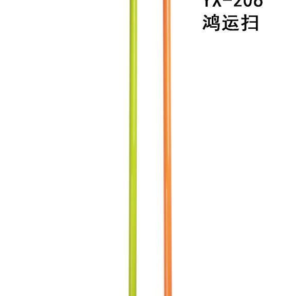 206 행운의 청소