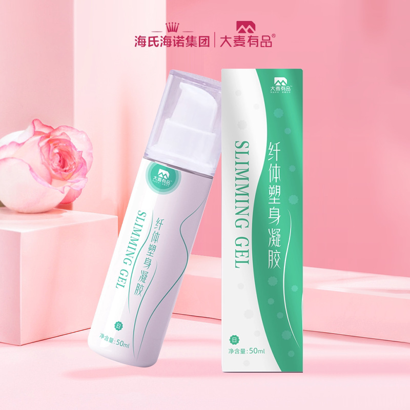 레이샹산 B005 슬리밍 바디 스컬프팅 젤 데일리 유스 50g (판매 통제) - 1박스