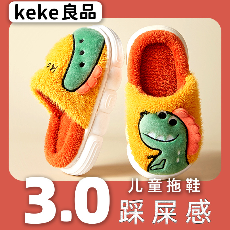 KK-2328-yellow orange dinosaur