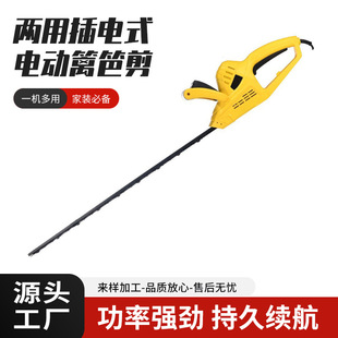 Electric Hedge Trimmer Dual-Purpose Plug-In Pruning Shears Lawn Mower for Green Belt Gardening Pruning Portable Household Branch Trimmer