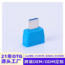 TYPE-C棱形彩色轉接頭 mini轉接口 手機轉接頭 數據線轉換頭