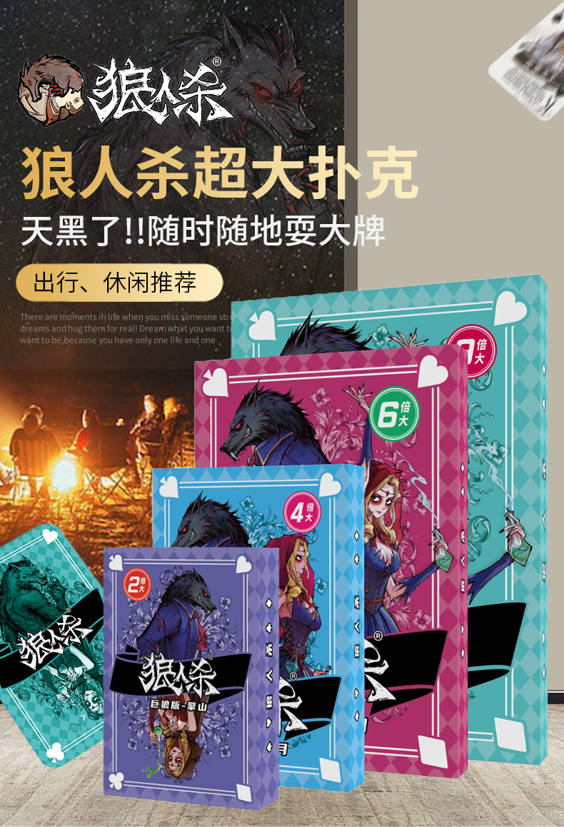 Werewolf Poker Details 790_01