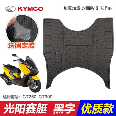 rubber pad foot pad – Motorcycle pedals - ct250300-black-label