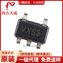 MCP6L01T-E/OT SOT-23-5 ԭ�b Microchip/΢о �Ŵ��� MCP6L01T-E