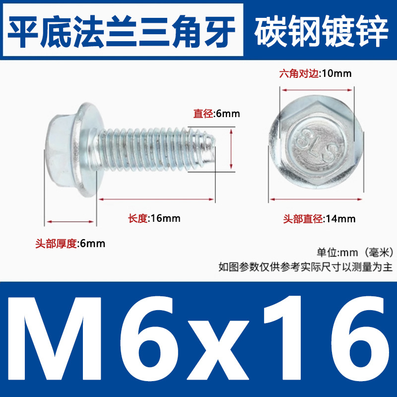 Brida galvanizada diente triangular tornillo auto-tofante hexagonal cóncavo con brida de cerebro antideslizante auto-bloqueo cóncavo plano M4M5M6