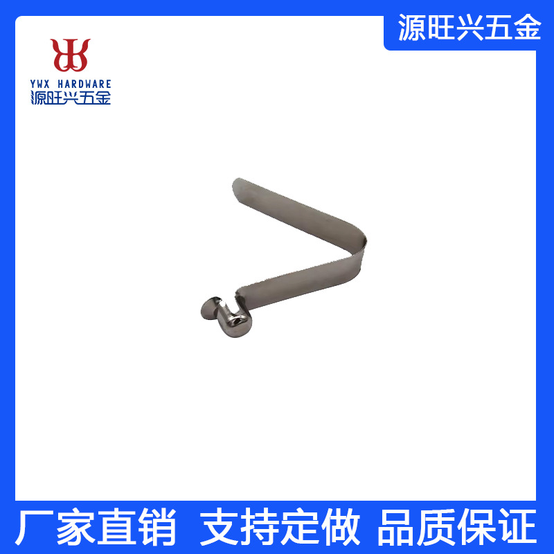 厦门厂家直销金属冲压件 五金弹簧钢异形弹簧紧固件批发生产