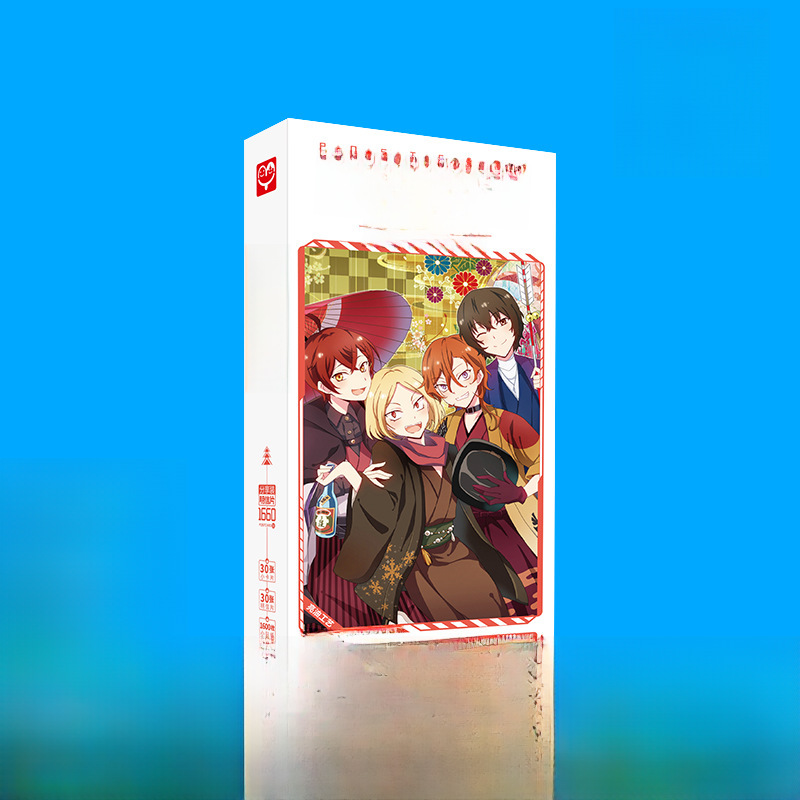 Wholesale Anime Postcards A, Volleyball Youth, Literature Wild Dogs, Blue Prison, Tomb Raider Notes, Surrounding Small Card Stickers