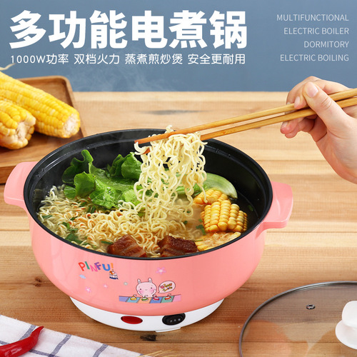 Cartoon Double-handled Multifunction Non-stick Smart Student Dormitory Home Electric Hot Pot Mini Steamer Pot Multi-person Electric Cooking Pot