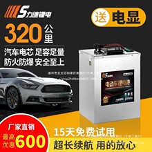 ʱ綯﮵48v 60v72vֳԪƿ