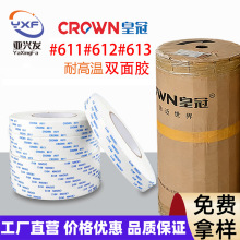 ���ƻʹ�#612#613�p���z��ĸ��ģ�Л_���͸ߜظ�ճ�޼��p���z���l