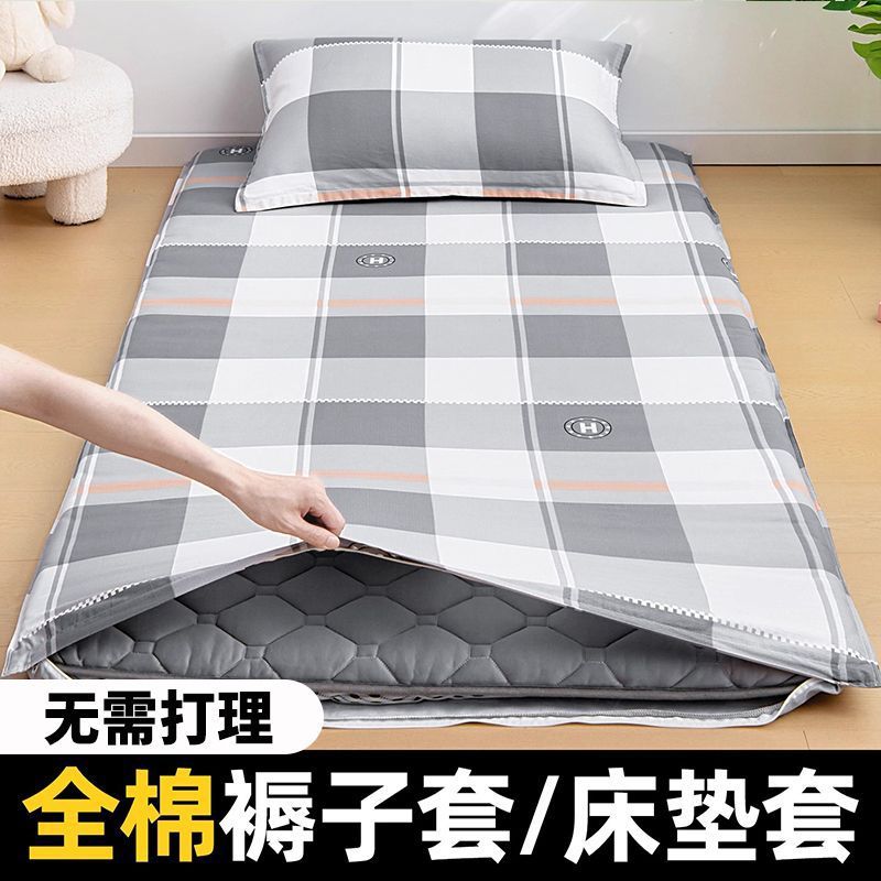 Cubierta de colchón de dormitorio de estudiantes de algodón 0.8m cubierta de colchón 90x190x200 cubierta de colchón de dormitorio de algodón cubierta de colchón