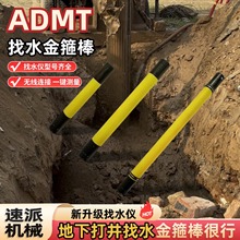 Сͽ𹿰ˮx 򾮱؂ˮԴyԇxˮADMT-3HT3ˮx