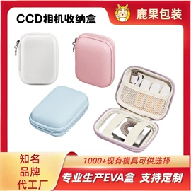 耳机包装;数据线包装;工具箱包