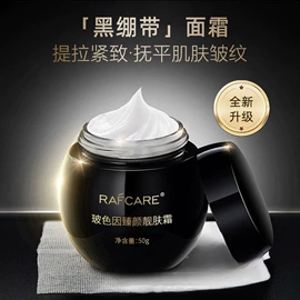 液态精华;面霜;防晒霜/喷雾