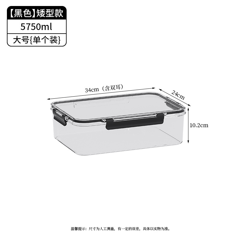 Caja de almacenamiento de refrigerador transfronterizo, caja de almacenamiento de refrigerador cuadrada de grado alimenticio, cocina para adultos, caja de sellado de carne congelada