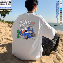220G重磅精梳纯棉短袖T恤男落肩青少年夏季宽松大码潮外贸白色字