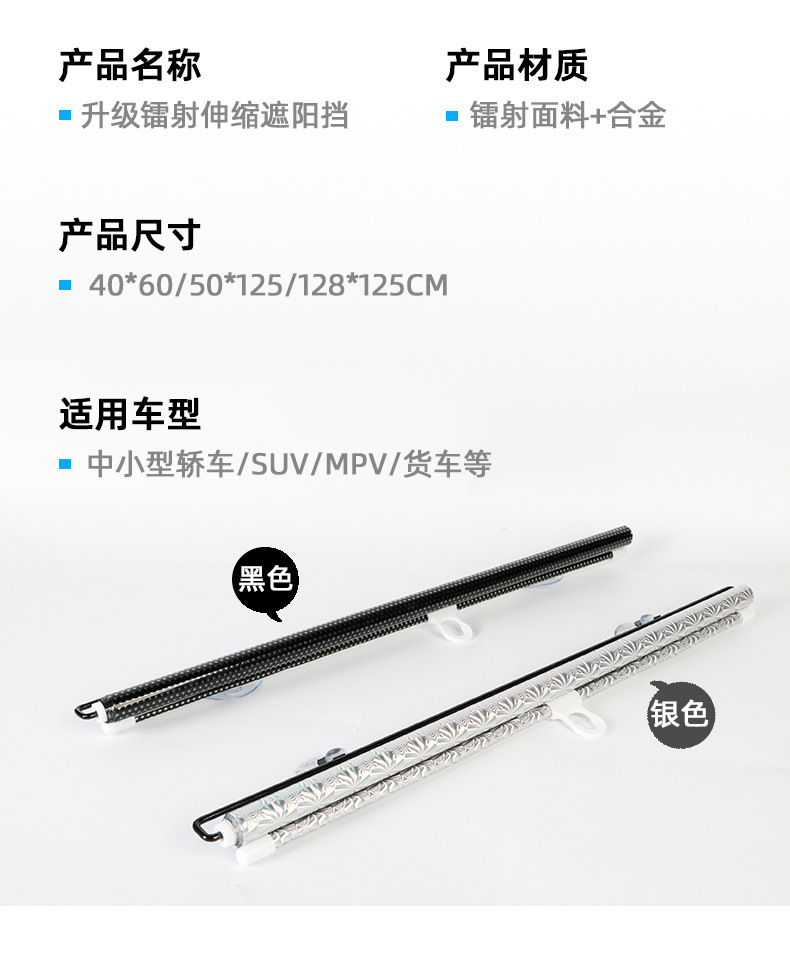 Car sun protection heat insulation sunshade car automatic retractable sunshade car front sunshade sun shutter