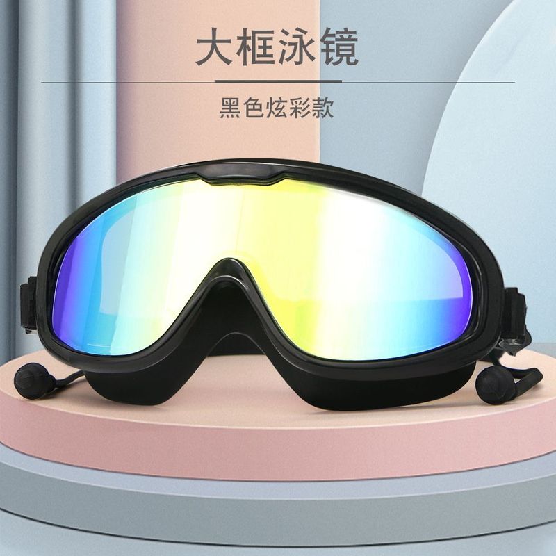 大框泳镜男女通用游泳镜防水防雾高清成人眼镜近视泳帽防雾剂套餐|undefined
