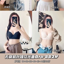 882 �o�ۗ��~�Ứ�������Ů�����@С�o�Ȧ���о۔n�Ը�������